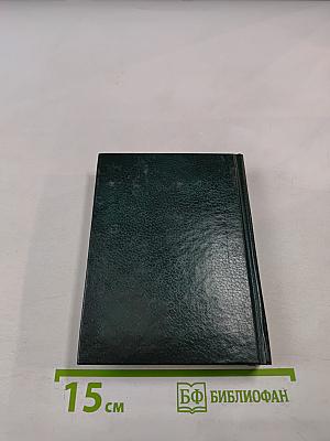 Немецко-русский и русско-немецкий словарь для школьников. Грамматика