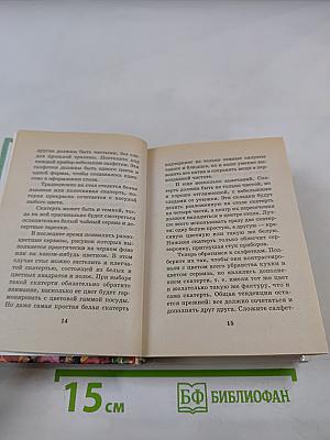 100 потрясающих завтраков