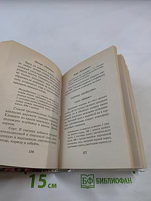 100 потрясающих завтраков