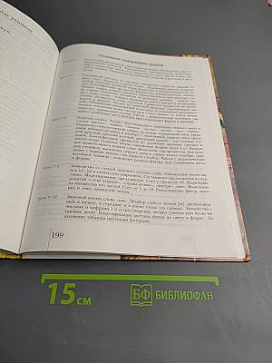 Грамота. Учебник для 1 класса