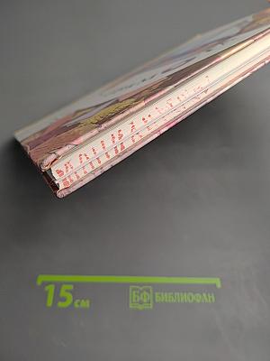 Грамота. Учебник для 1 класса