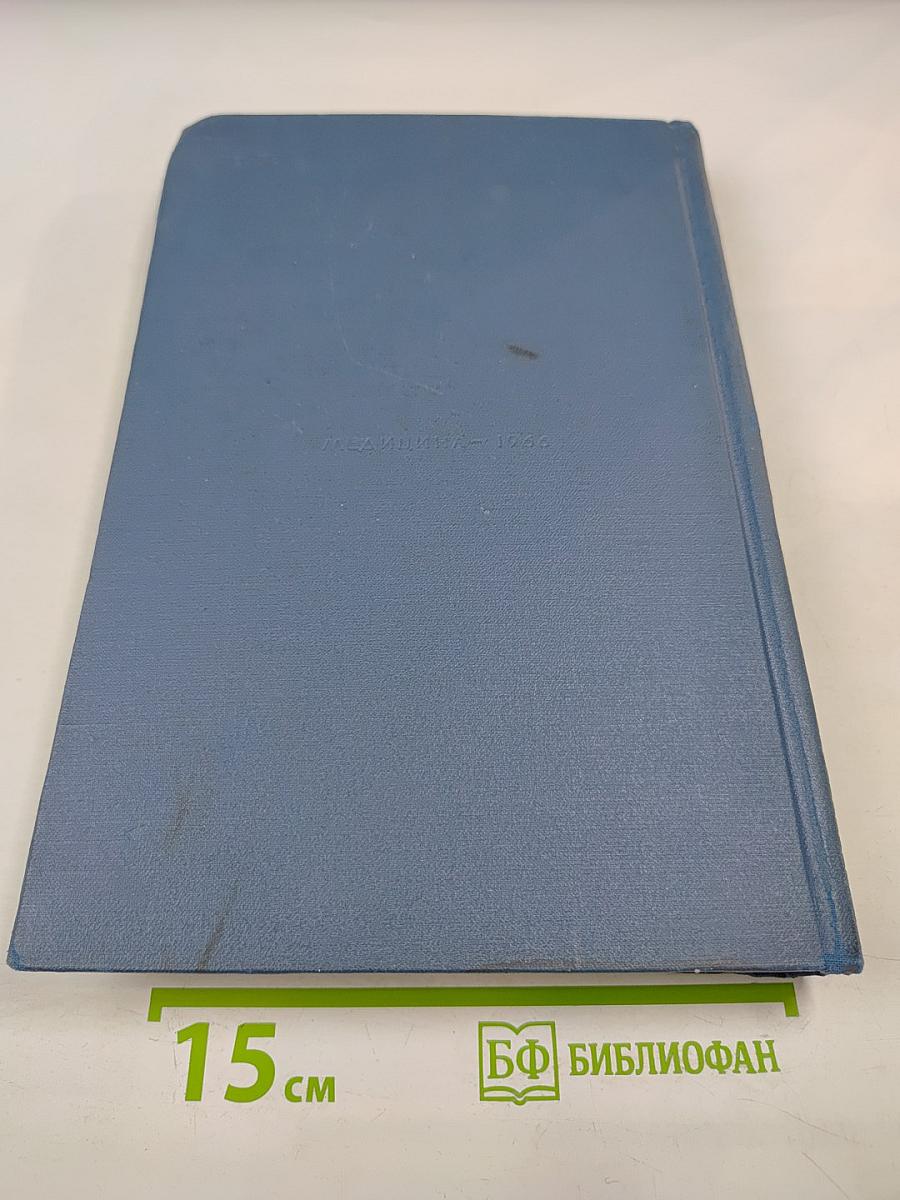 Общая хирургия