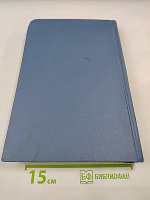 Общая хирургия