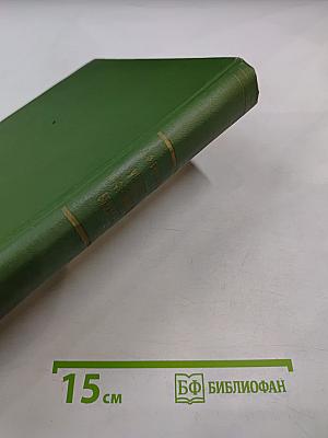 Учебник инфекционных болезней