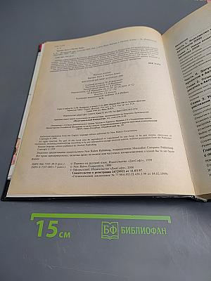 Внутренний мир autocad 2000