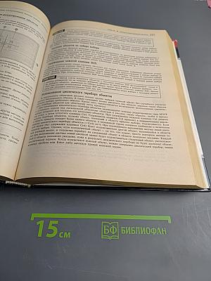 Внутренний мир autocad 2000