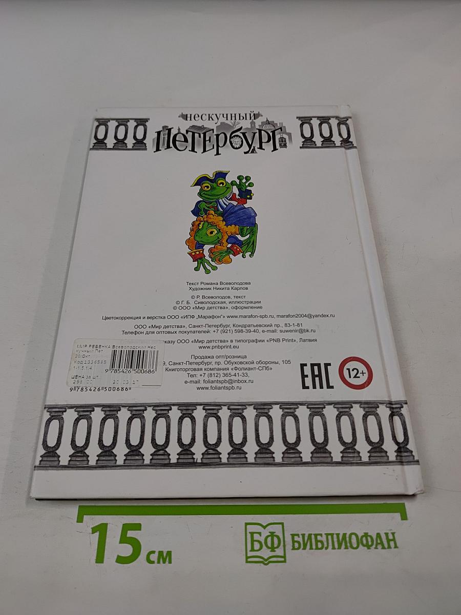 Где живут чудеса