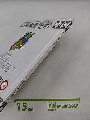 Где живут чудеса