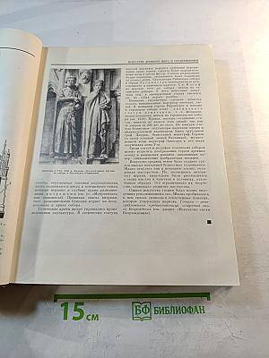 Детская энциклопедия