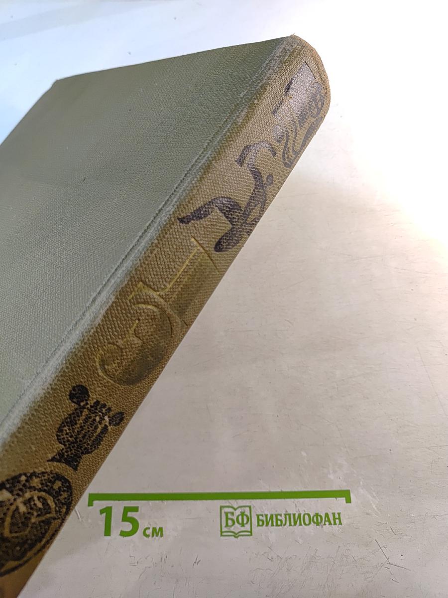 Детская энциклопедия