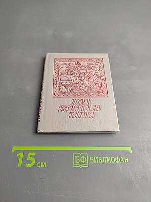 Коми-пермяцкая кухня