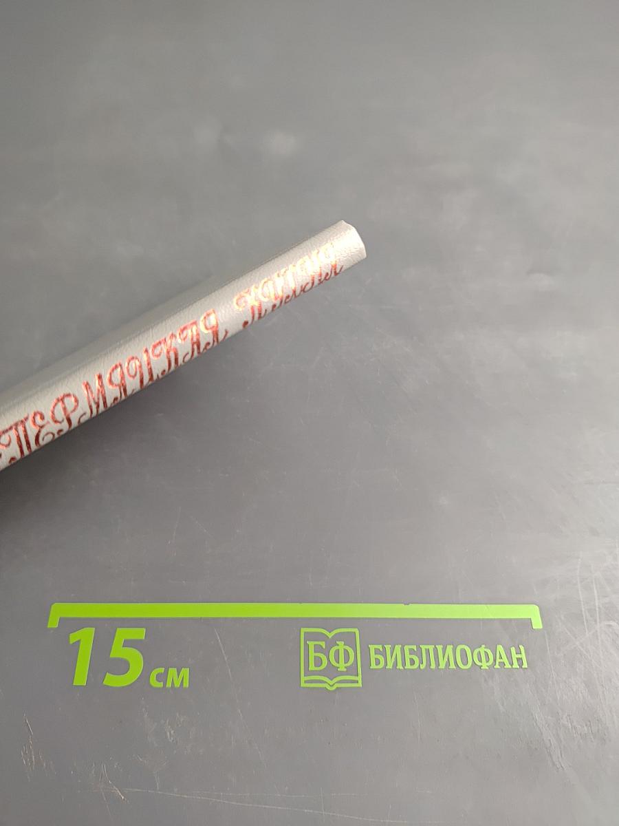 Коми-пермяцкая кухня