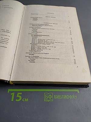 Я хочу и буду знать АНГЛИЙСКИЙ