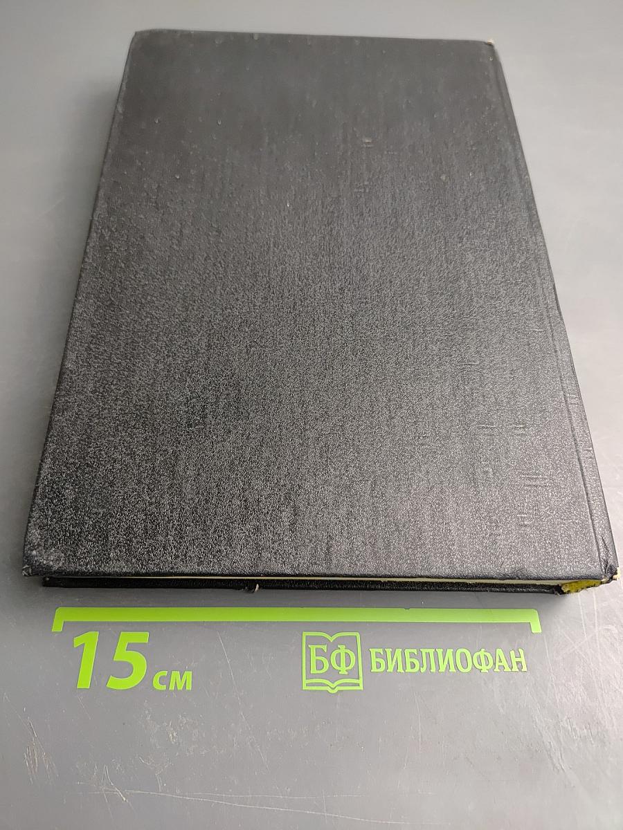 Я хочу и буду знать АНГЛИЙСКИЙ