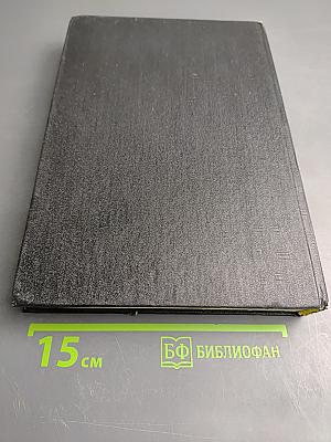 Я хочу и буду знать АНГЛИЙСКИЙ