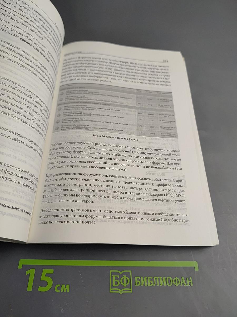 Видеосамоучитель. Современный самоучитель работы на компьютере