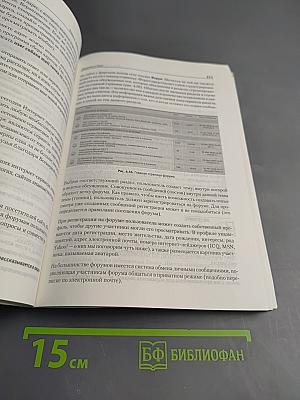 Видеосамоучитель. Современный самоучитель работы на компьютере