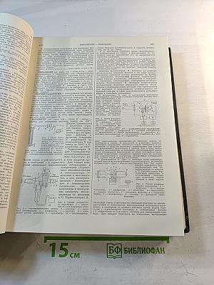 Малая советская энциклопедия. Том 7