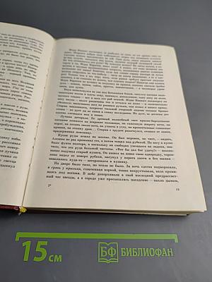 Утро в Московии