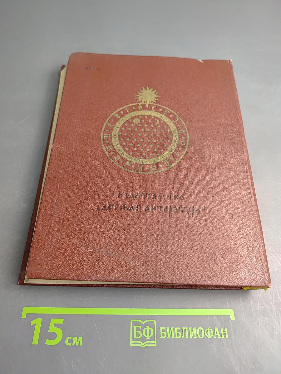 Утро в Московии