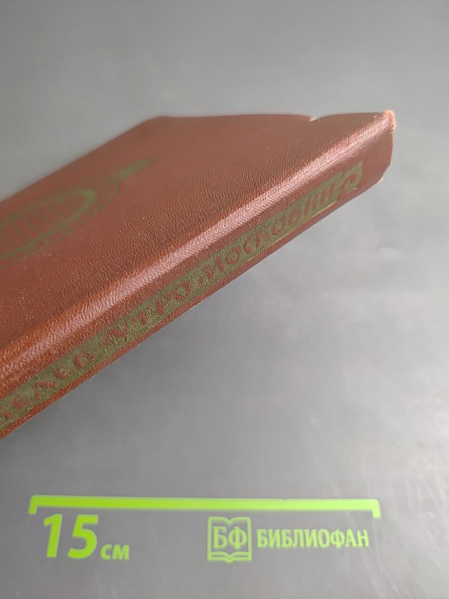 Утро в Московии