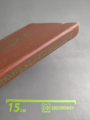 Утро в Московии