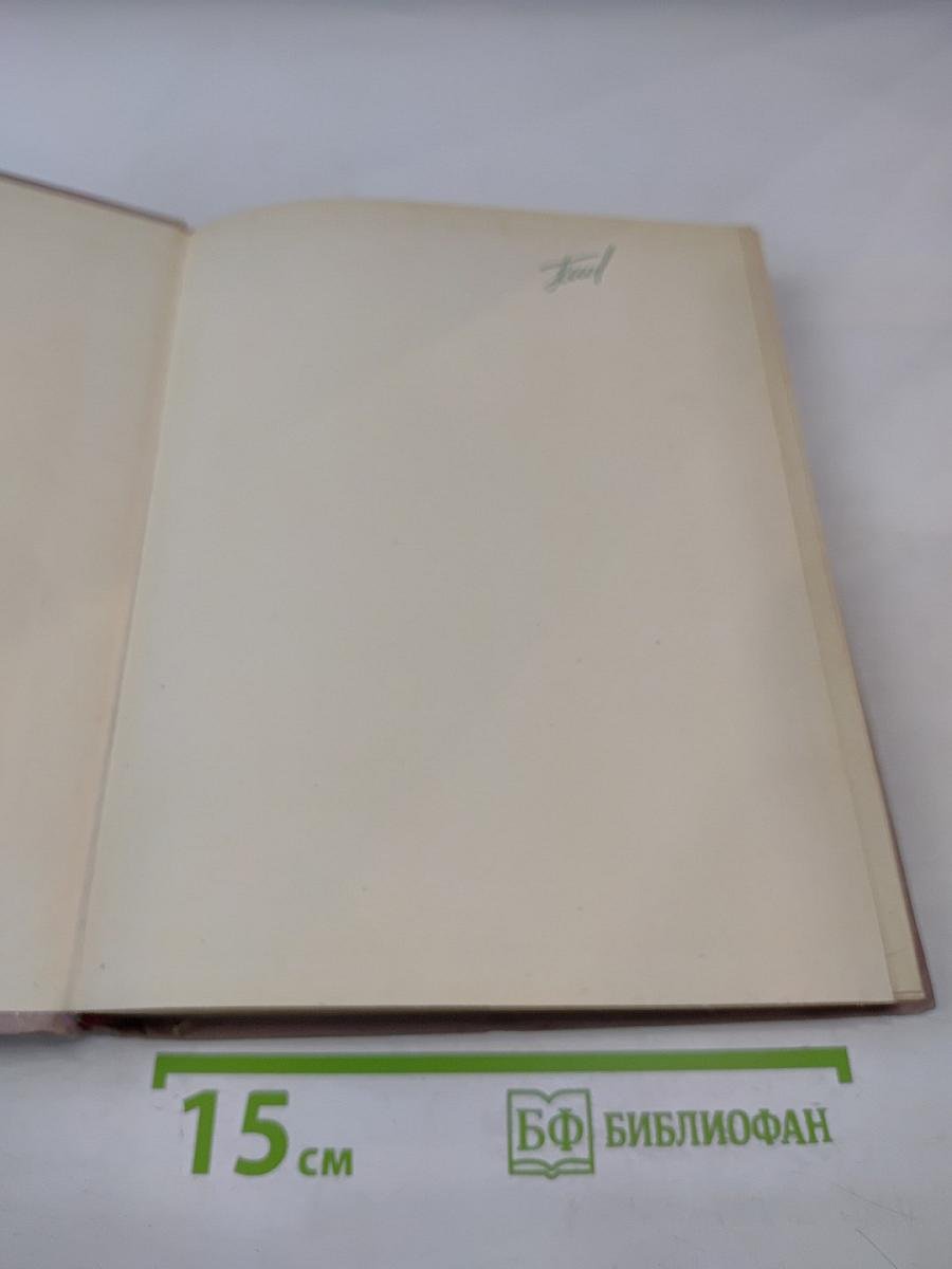 Электронная спектроскопия