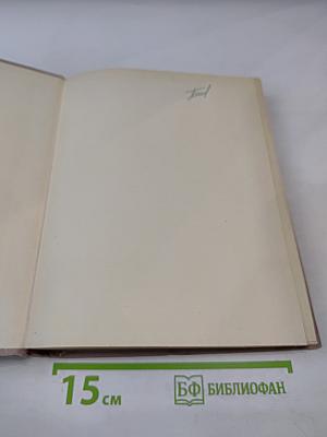 Электронная спектроскопия