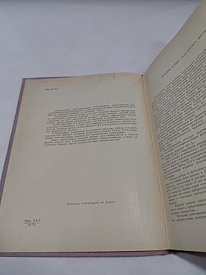 Электронная спектроскопия