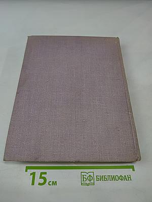 Электронная спектроскопия