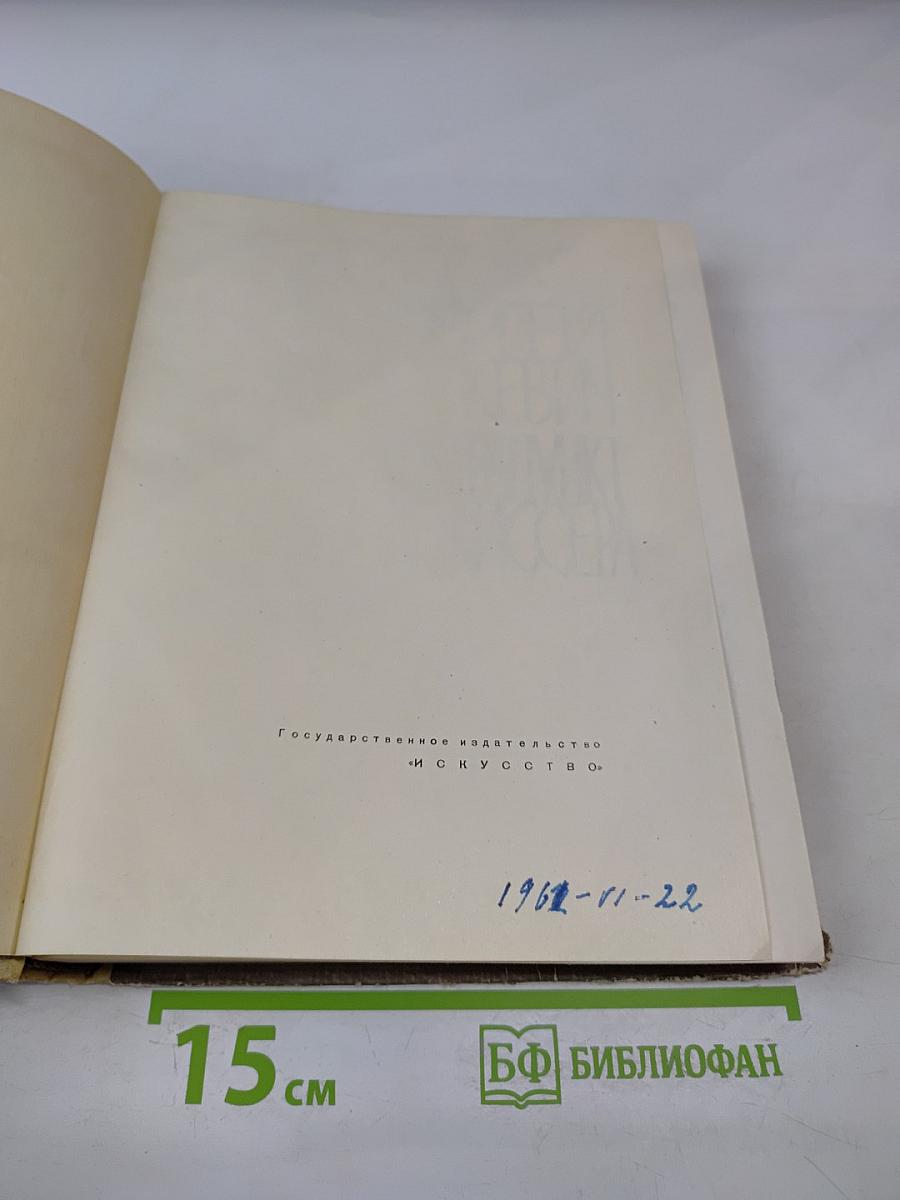 Контрапункт режиссера