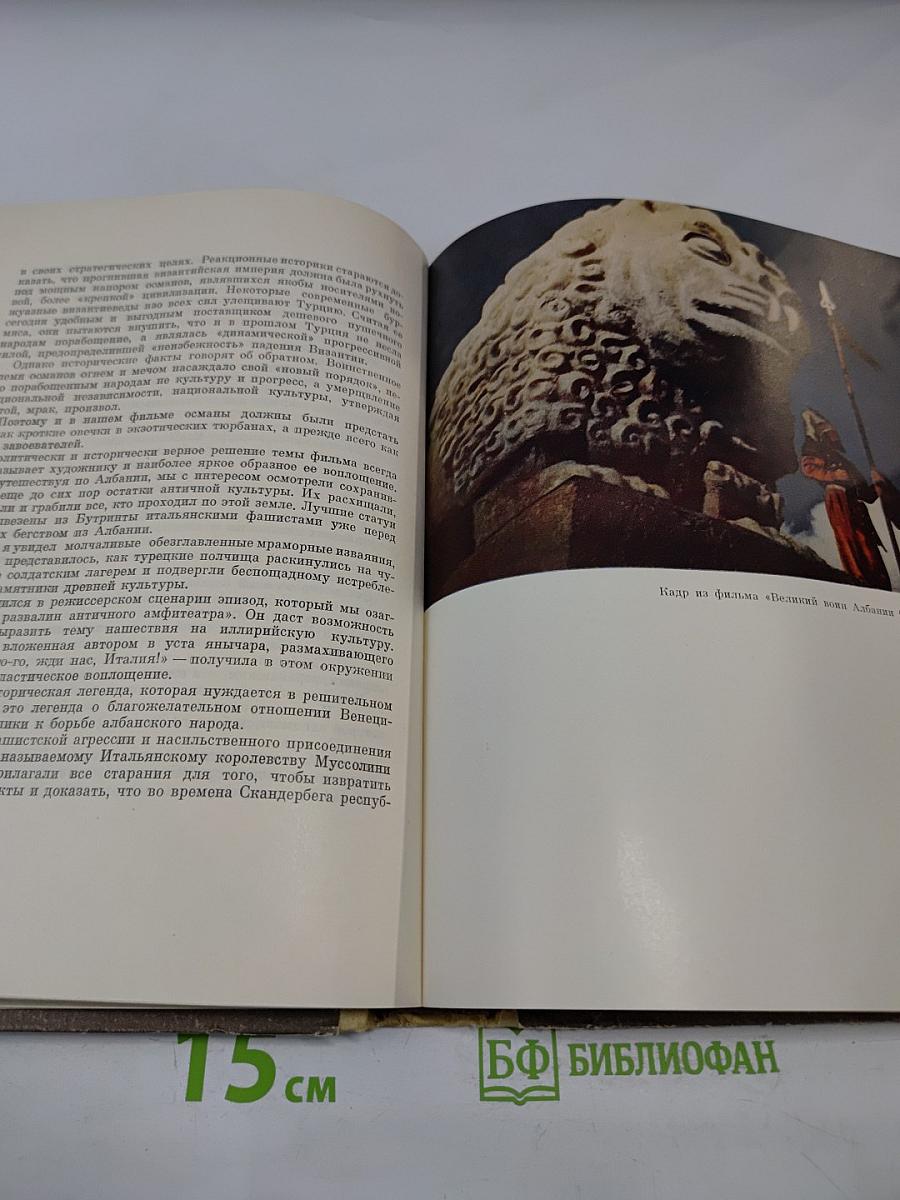 Контрапункт режиссера