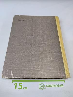 Контрапункт режиссера