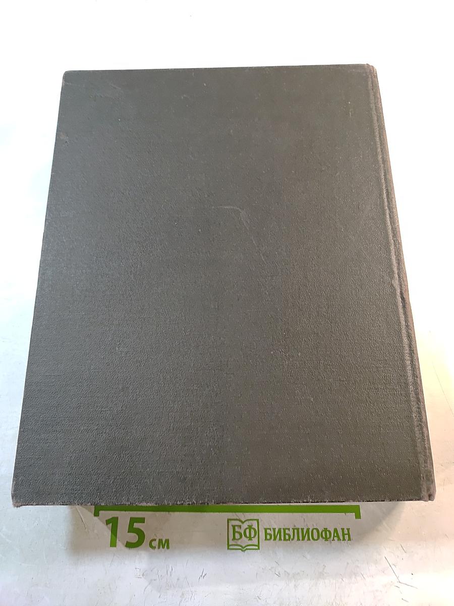 Русско-английский словарь