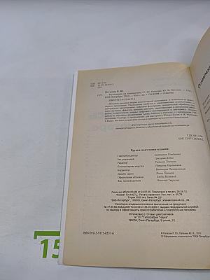 Звукозапись на компьютере