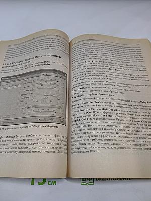 Звукозапись на компьютере