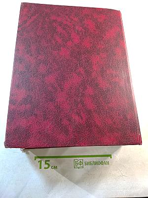 Регистр лекарственных средств России. Энциклопедия лекарств. Выпуск 9