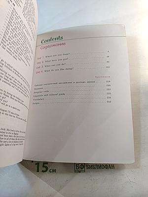 Английский язык. 5 класс. Student's Book