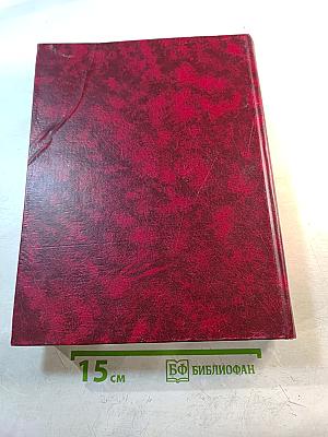 Экономика и менеджмент недвижимости