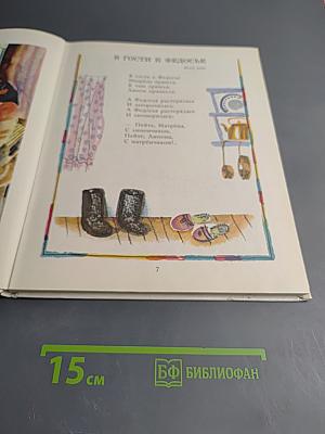 Будем дружить!