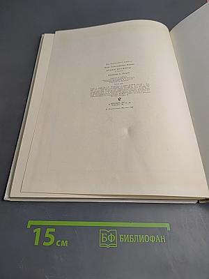 Будем дружить!