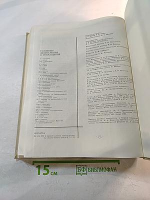 Познание продолжается