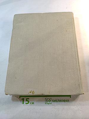 Познание продолжается