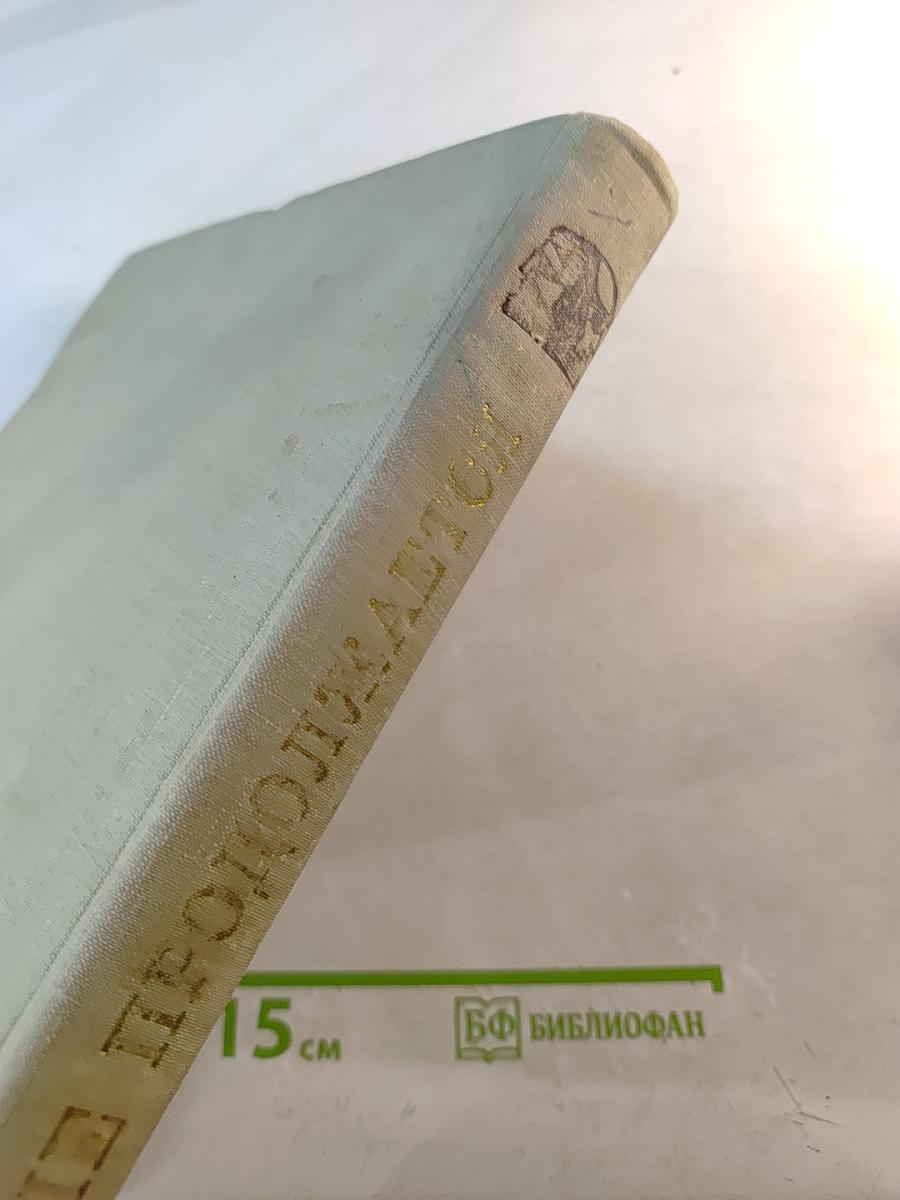 Познание продолжается