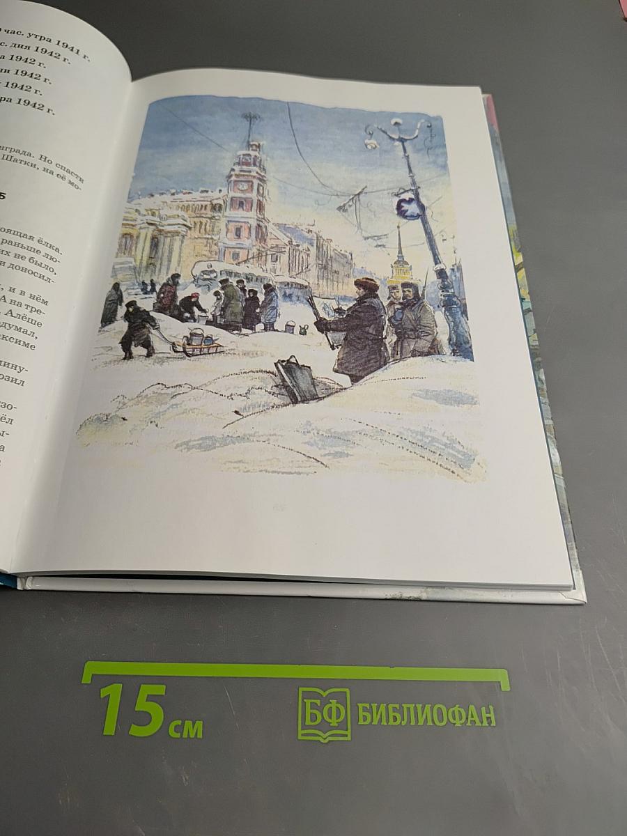Оружие для Победы