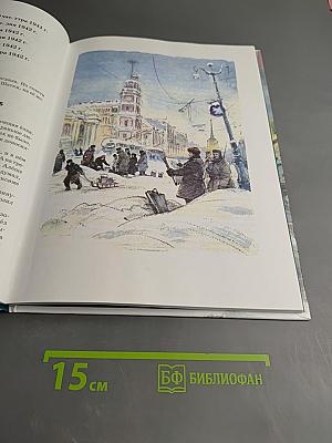 Оружие для Победы