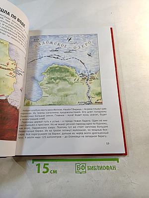 Дорога жизни