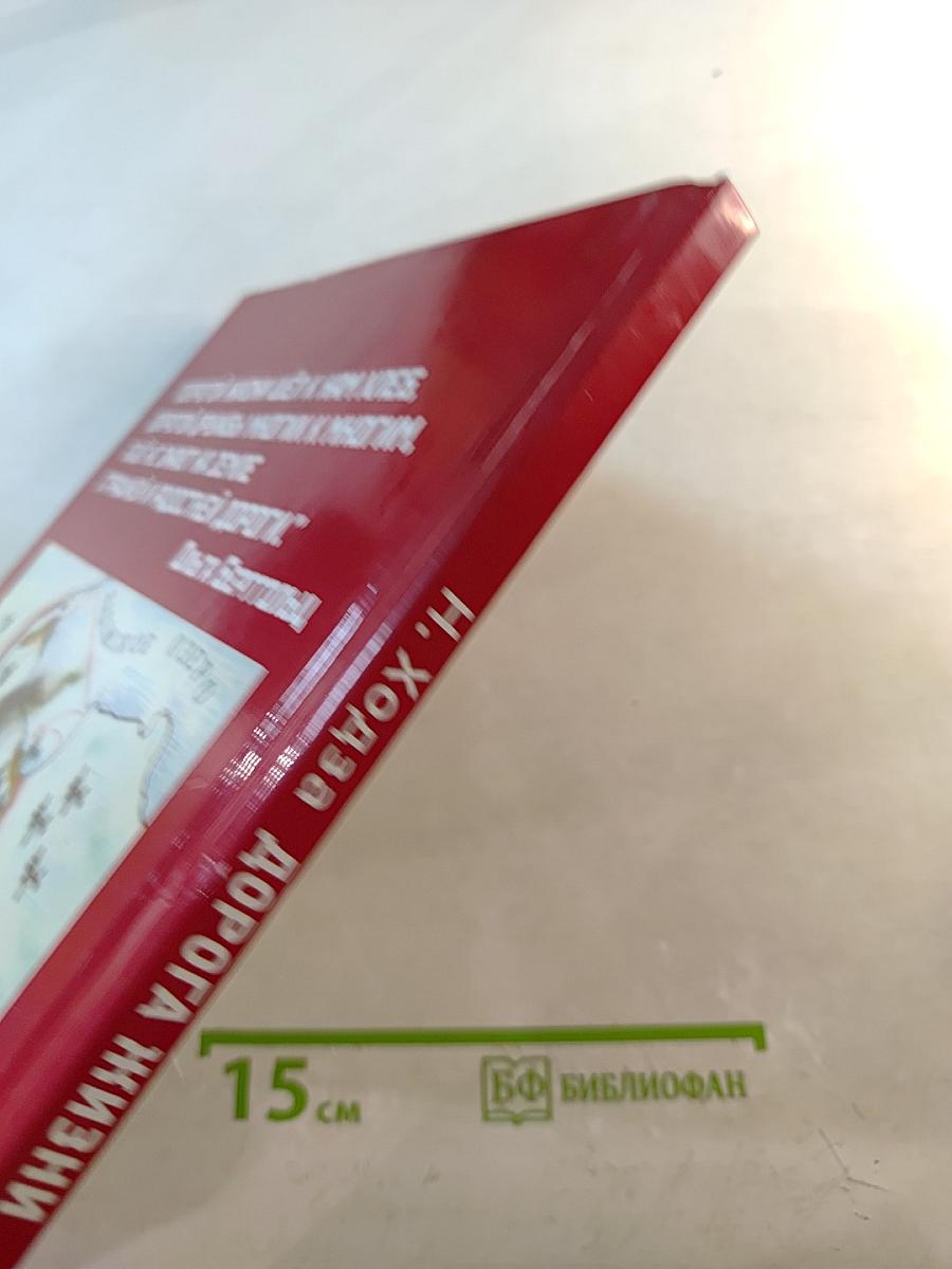 Дорога жизни