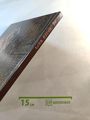 Музеи мира: Сокровища мировой цивилизации