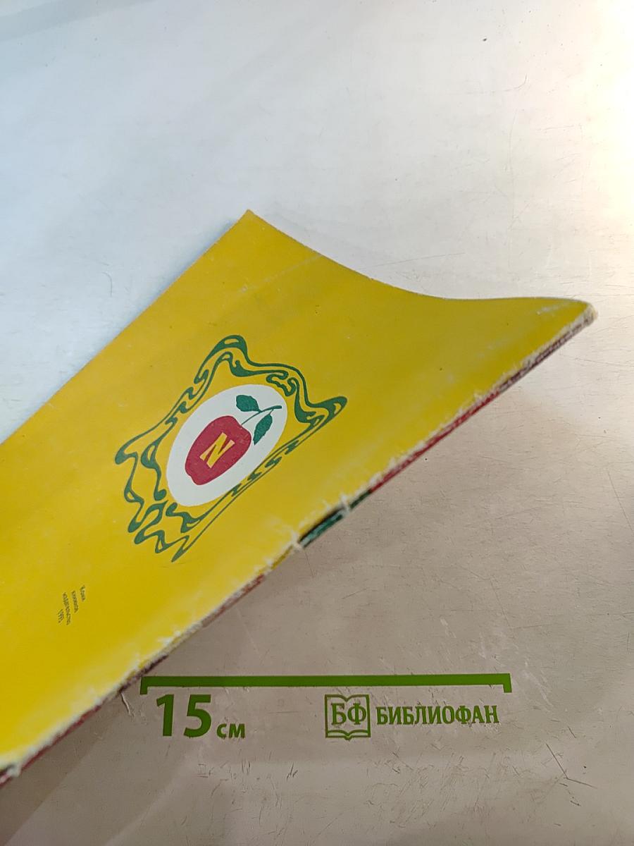 Племянник Мага